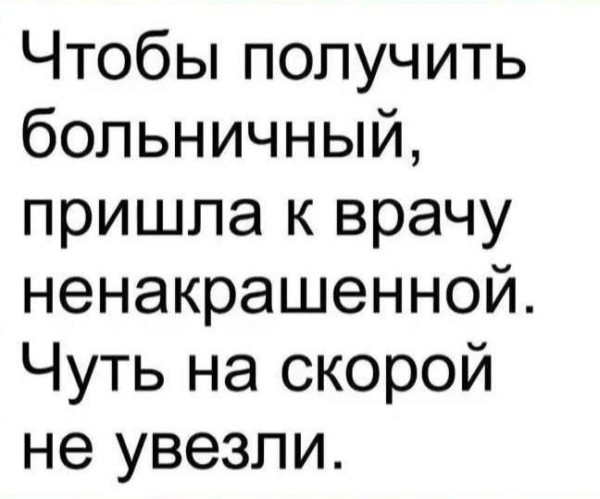 Мем, Ashmedai Мем, Ashmedai