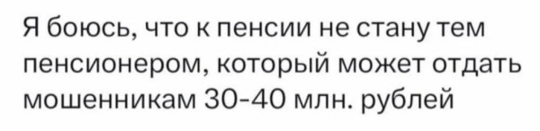 Мем, Ashmedai Мем, Ashmedai