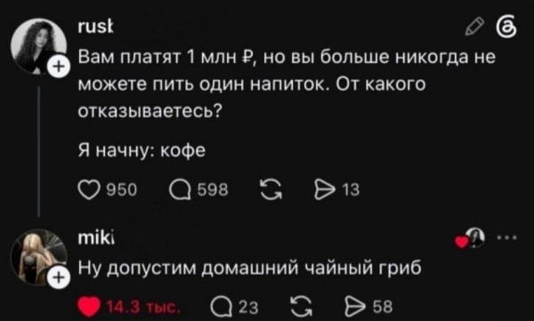 Мем, Ashmedai Мем, Ashmedai
