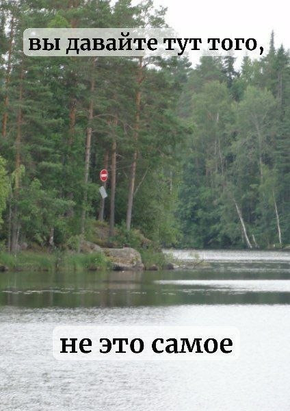 Мем, Ashmedai Мем, Ashmedai