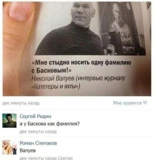 Мем, Ashmedai