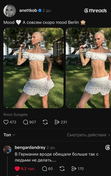 Мем, Ashmedai Мем, Ashmedai