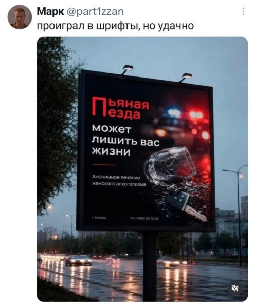 Мем, Ashmedai Мем, Ashmedai