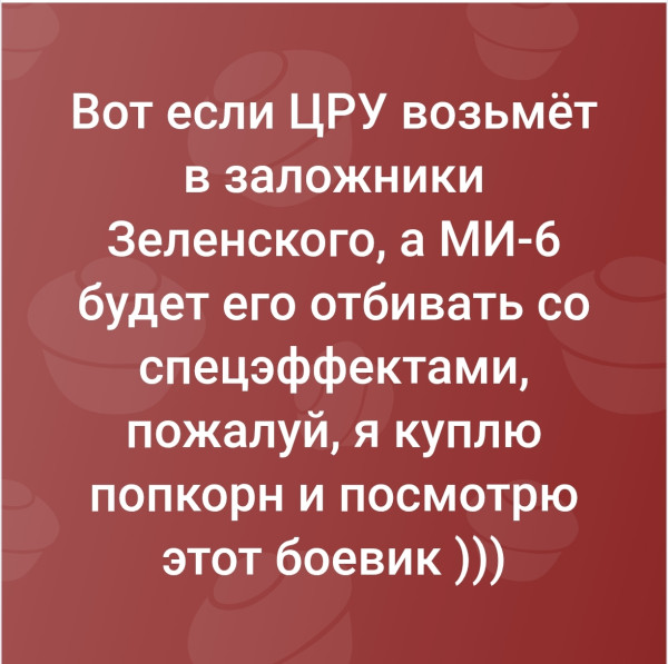 Мем Мем