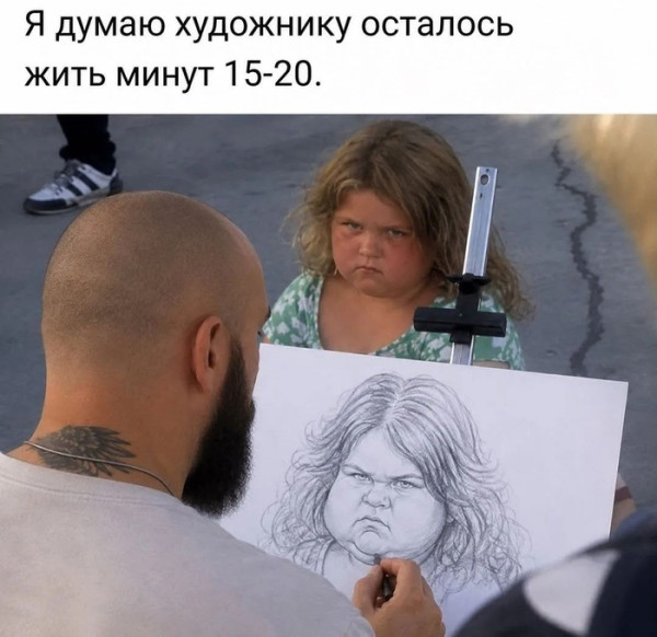 Мем Мем