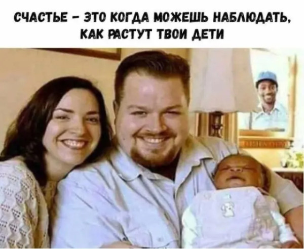 Мем