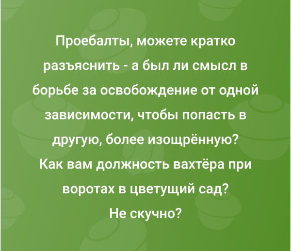 Мем Мем