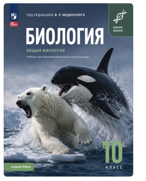 Мем Мем