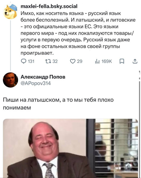Мем, Максим Камерер Мем, Максим Камерер