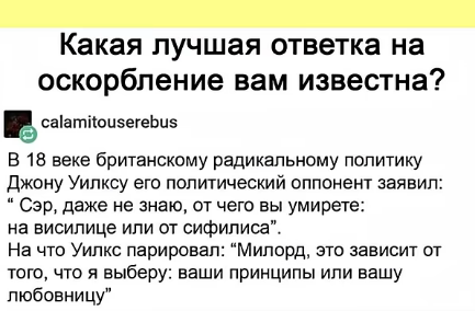 Мем, hop za za Мем, hop za za