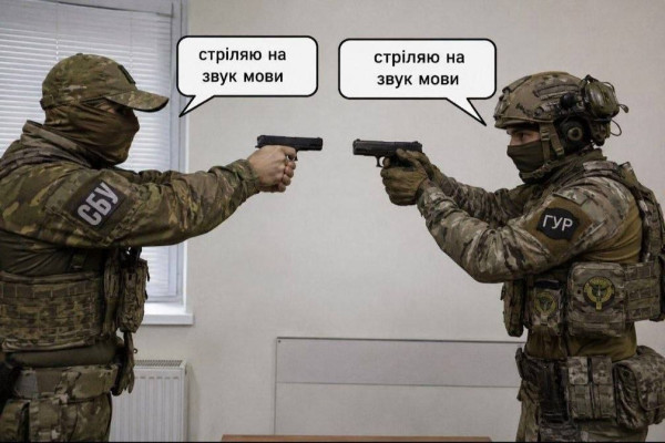 Мем: Коротко о ситуации в Киеве, Правдоруб Адекват Мем: Коротко о ситуации в Киеве, Правдоруб Адекват