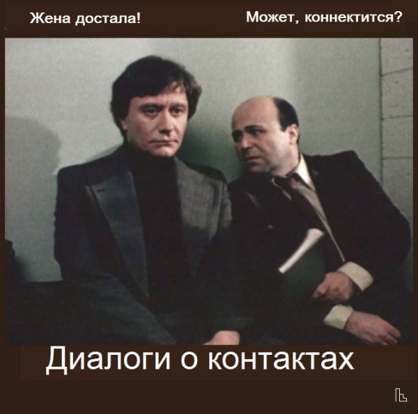 Мем: Музей кинематографии, Кондратъ