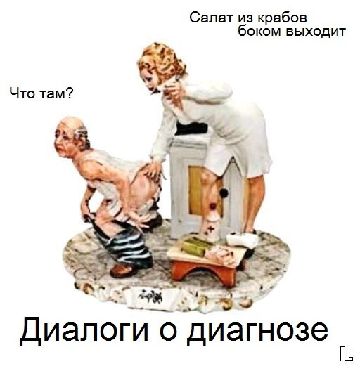 Мем: Музей Медицинской академии, Кондратъ Мем: Музей Медицинской академии, Кондратъ