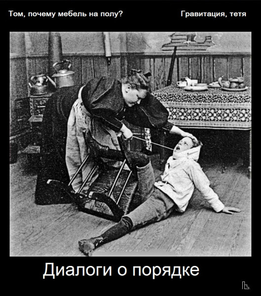 Мем: Музей Т. Сойера и Г. Финна, Кондратъ Мем: Музей Т. Сойера и Г. Финна, Кондратъ
