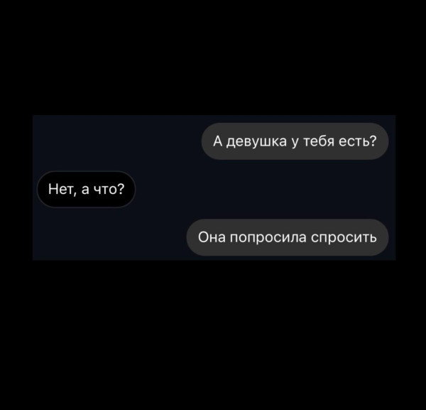 Мем: Пацанский юмор, iteam Мем: Пацанский юмор, iteam