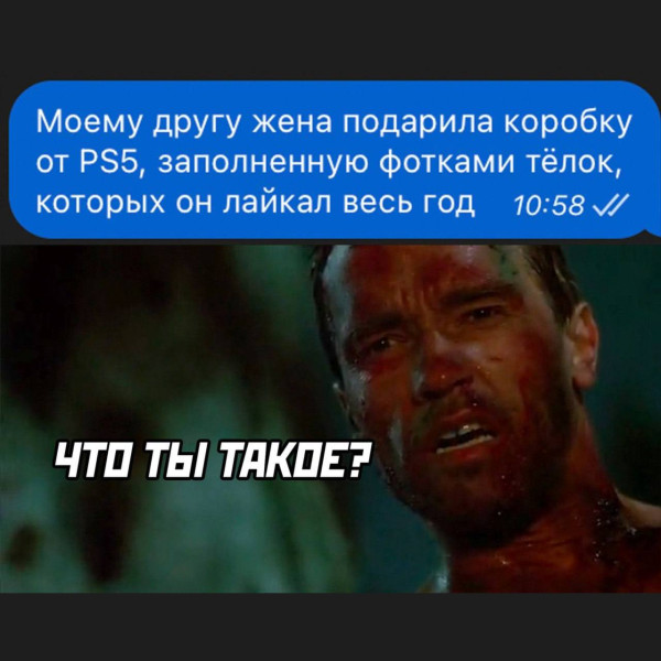 Мем: Юмор, iteam Мем: Юмор, iteam