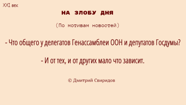 Мем Мем