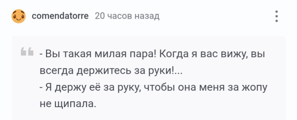 Мем, Mghost Мем, Mghost