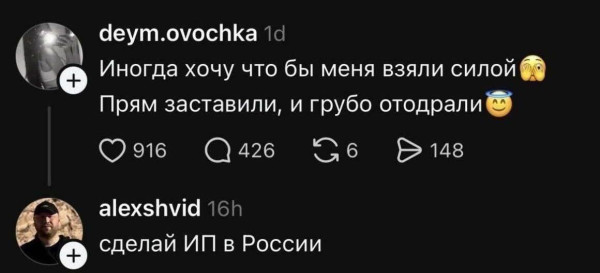 Мем, Mghost Мем, Mghost