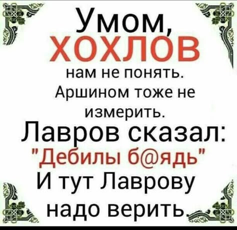Мем, Mghost