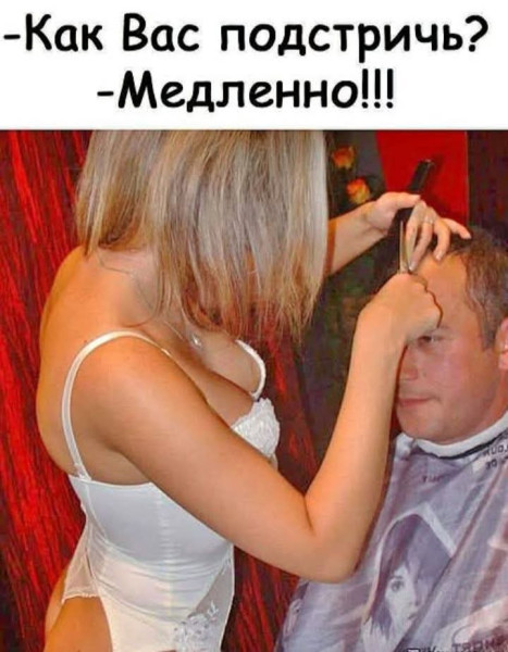 Мем, Jonas Мем, Jonas