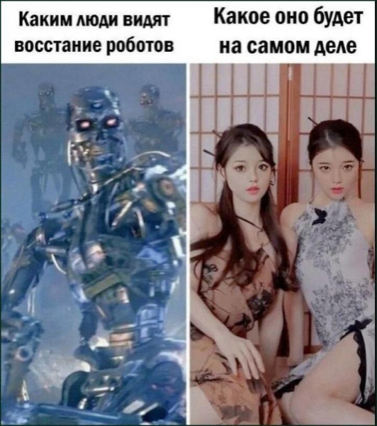 Мем, Bassplayer Мем, Bassplayer