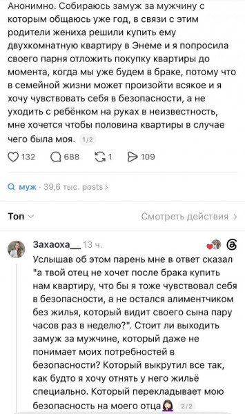 Мем, Hendry Мем, Hendry