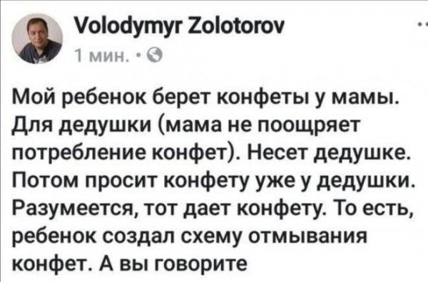 Мем, Ashmedai Мем, Ashmedai