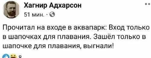 Мем, Ashmedai Мем, Ashmedai