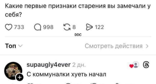 Мем, Ashmedai Мем, Ashmedai