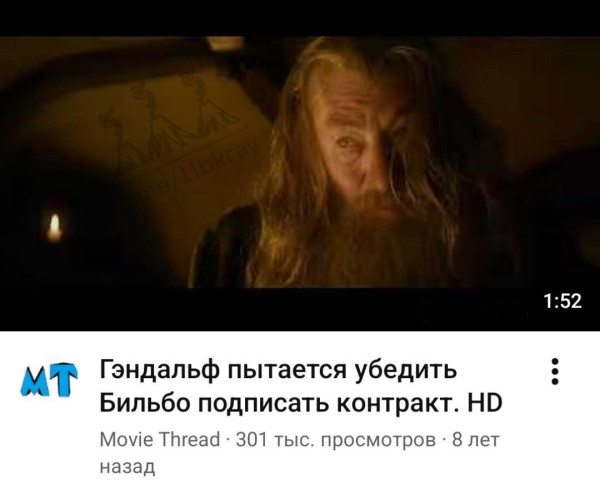 Мем, Ashmedai Мем, Ashmedai