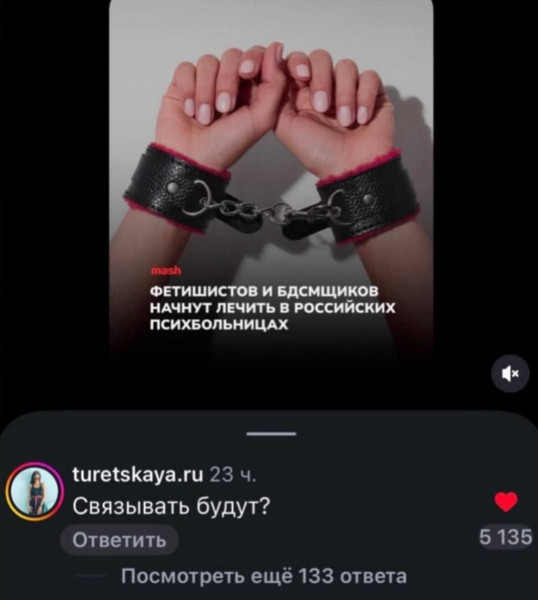 Мем, Максим Камерер