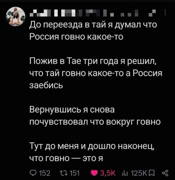 Мем, Максим Камерер