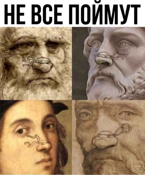Мем, Tio Marcos Мем, Tio Marcos