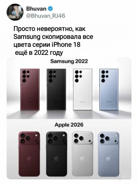 Мем, Рысь Мем, Рысь