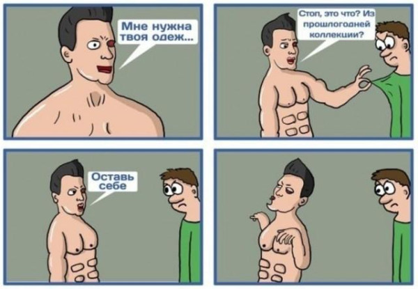 Мем, Bassplayer Мем, Bassplayer