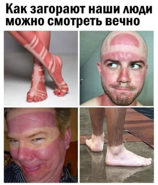 Мем, Bassplayer Мем, Bassplayer
