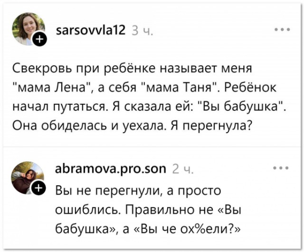 Мем, Hendry Мем, Hendry