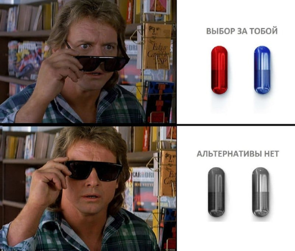 Мем, FDio Мем, FDio