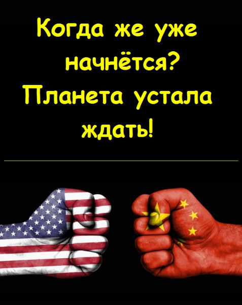 Мем, Александр САН Мем, Александр САН