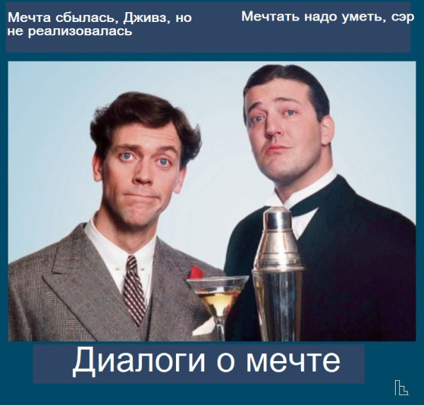Мем: Британский музей, Кондратъ Мем: Британский музей, Кондратъ