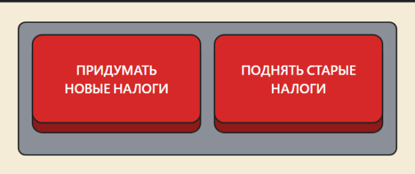 Мем: Голосование, Crystalmind