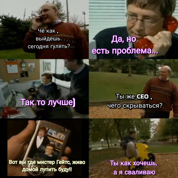 Мем: Проблемы Билла), DVD Мем: Проблемы Билла), DVD