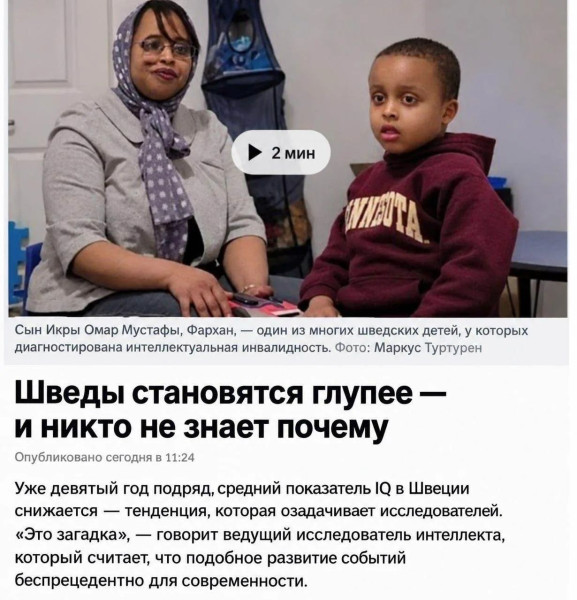 Мем: Шведы, Сашко Гарматний