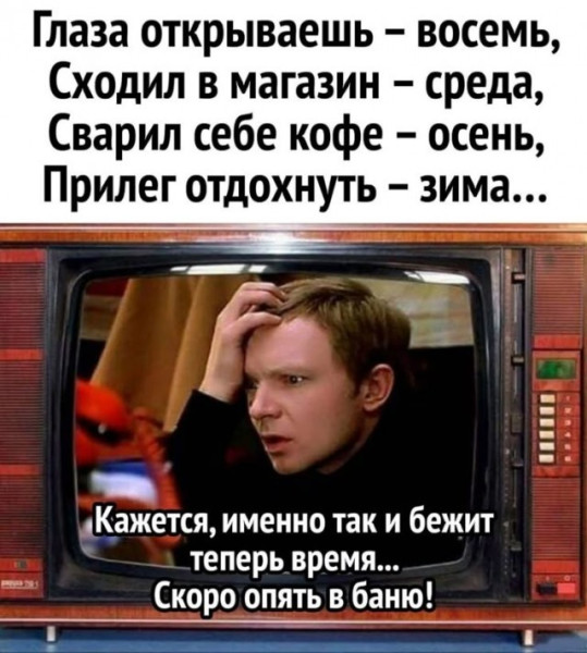 Мем Мем