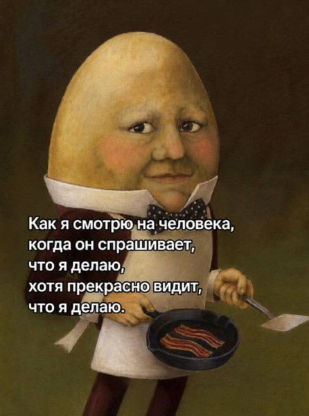 Мем, Diogenes