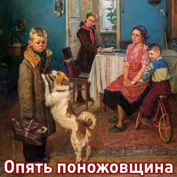 Мем, Ashmedai