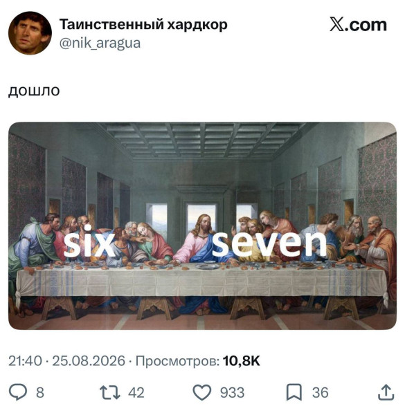 Мем, Ashmedai