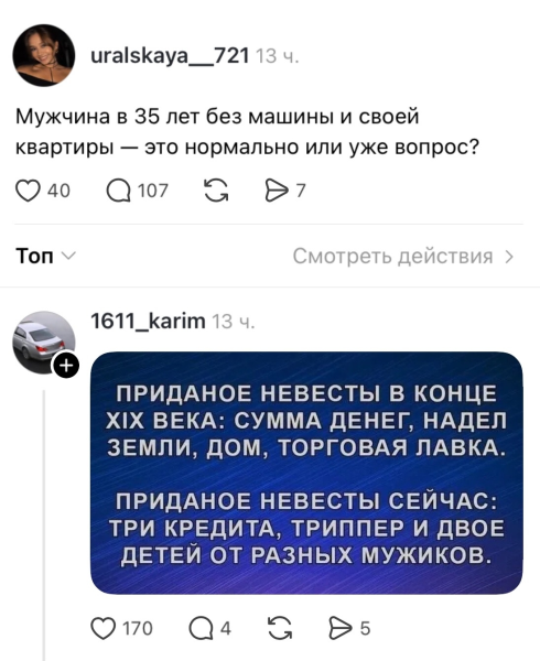 Мем, Mghost