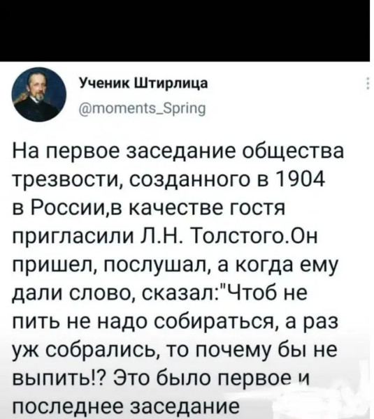Мем, Mghost Мем, Mghost